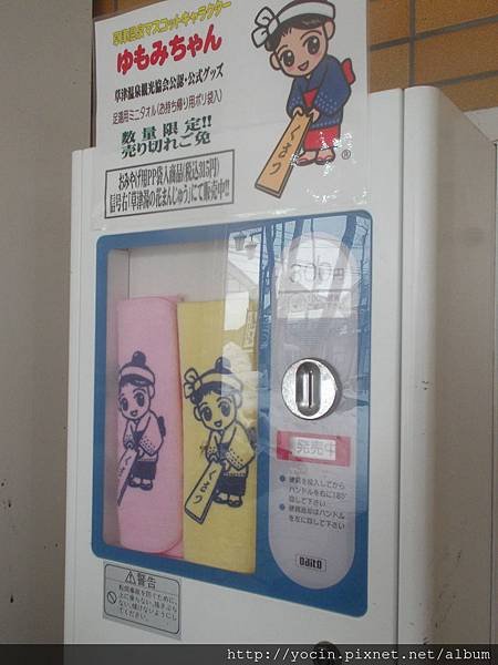 DSCN0199