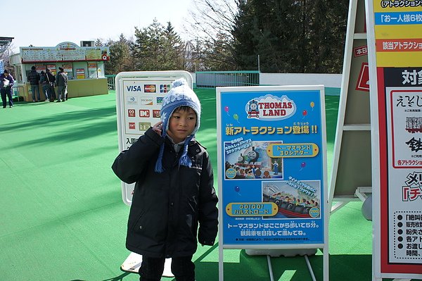 DSC04925.JPG
