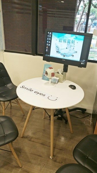 台北近視雷射