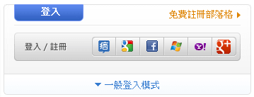 PIXNET首頁 FB登入