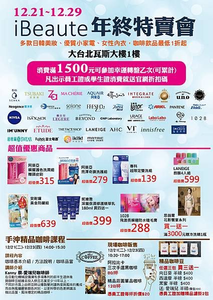 大台北DM O_工作區域 1.jpg