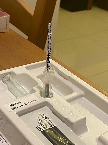 QuickVue快得利快篩，超市買得到的Covid19在家自我檢測