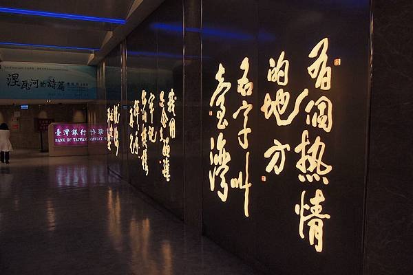 20121206-002. 第一航廈