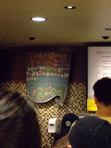 2010.08.07 曹昌為-文定之喜