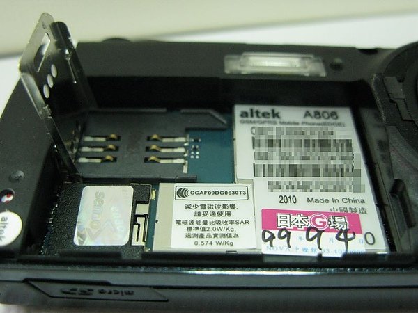 Altek A806 14.jpg