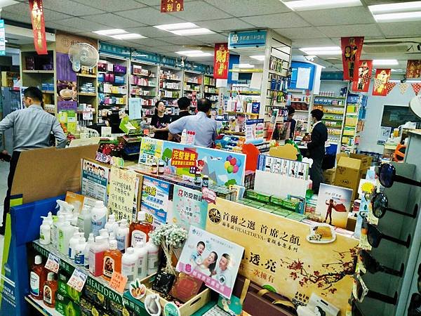 黑種草有機保養｜東湖阿爾富山