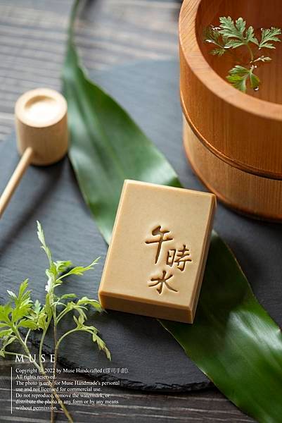 繆司手創【檀香午時水．手工皂】切勿盜圖，違者必究