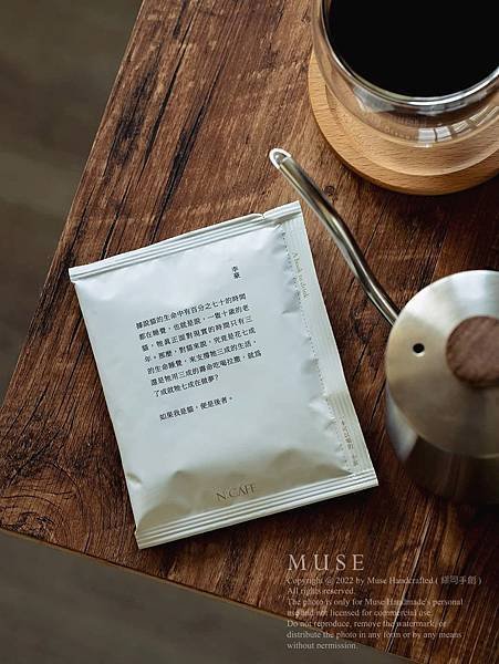繆司手創【N：CAFE讀曆咖啡店】切勿盜圖，違者必究