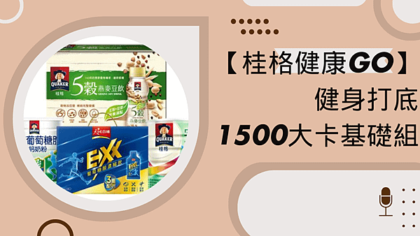 月光族存到500張股票：超容易複製的存股法，讓股息自己流進來.png