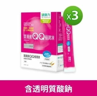 【健康力 】葉黃素QQ極潤凍30入x3盒(共90入) 徐若瑄