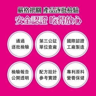 【健康力 】葉黃素QQ極潤凍30入x3盒(共90入) 徐若瑄