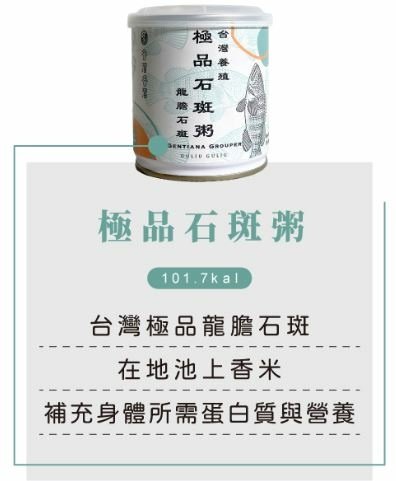 【谷溜谷溜】/// 這粥有禮．企業贈禮 ///
