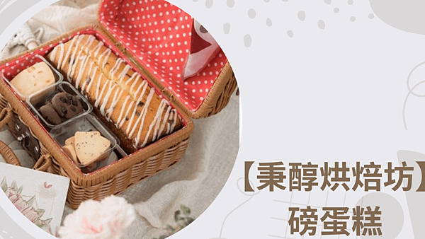 【聯華食品】可樂果-古早味斜背包零食組.png