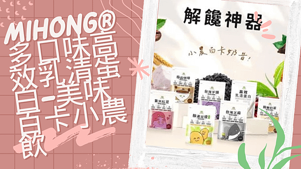 【聯華食品】可樂果-古早味斜背包零食組.png