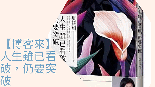 【聯華食品】可樂果-古早味斜背包零食組.png