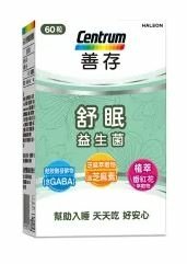 善存 舒眠益生菌膠囊(60粒/盒-5大晚安因子 專利番紅花萃