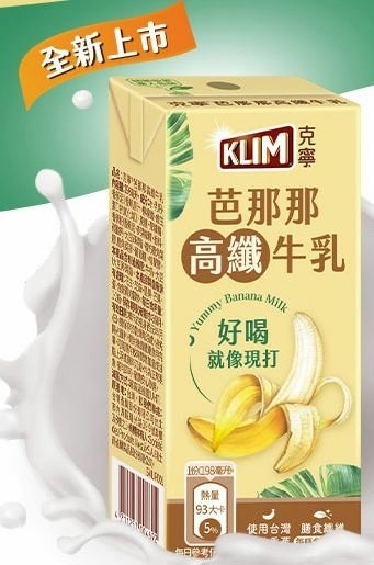 KLIM 克寧 芭那那高纖牛乳198ml(香蕉口味 共24入