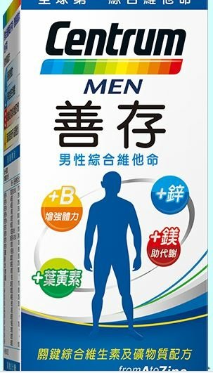 善存 任選-男性/女性綜合維他命 2盒組