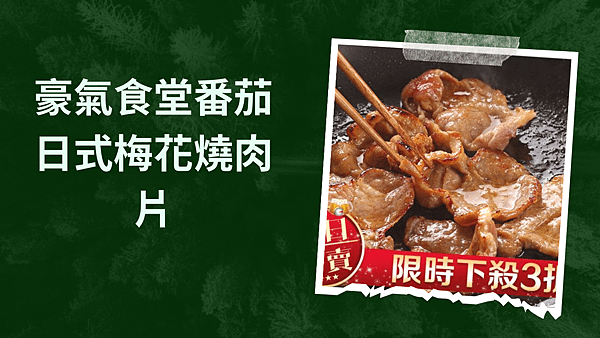 QUAKER 桂格 繽紛麥穀脆水果早餐麥片300g.png