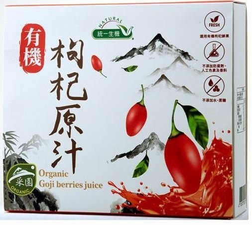 有機枸杞原汁訂閱制6期