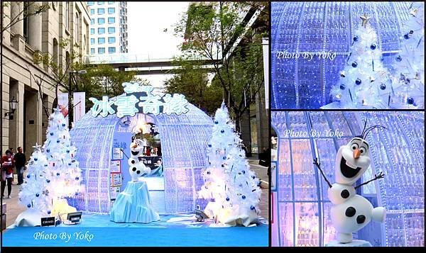 13冰雪奇緣ByYOKO