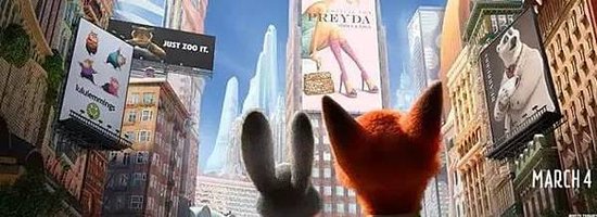 09zootopia.jpg