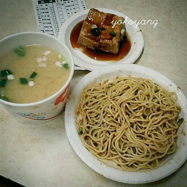 高家涼麵