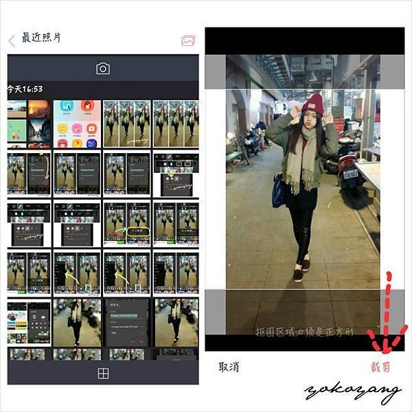 修圖app