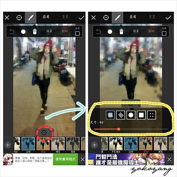 修圖app