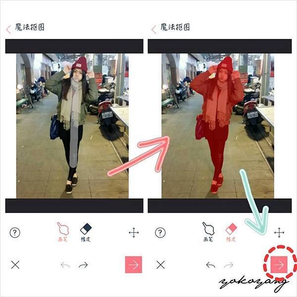修圖app