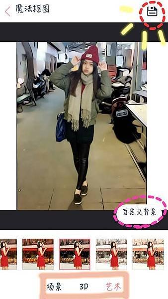 修圖app