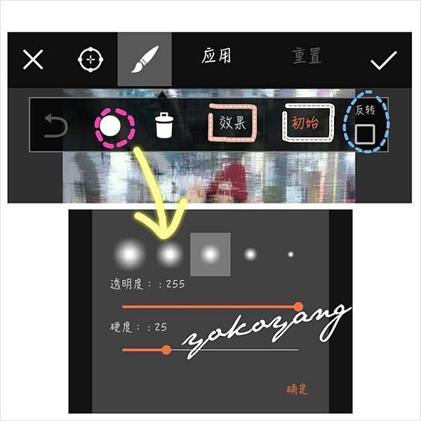 修圖app