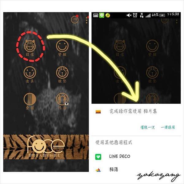 修圖app