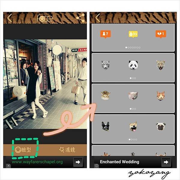 修圖app