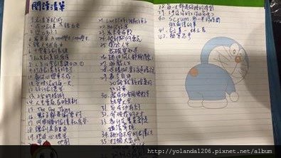 2015閱讀清單.jpg