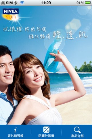 mza_7701304967912277627_320x480-75