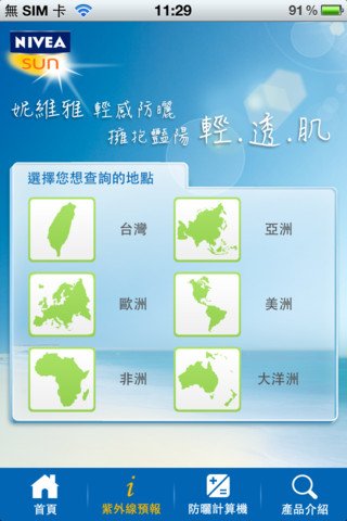 mza_9185512768996149602_320x480-75