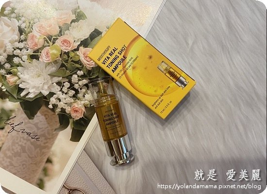 【冰肌。分享】發現肌膚的潛能｜MEDITHERAPY@維他命