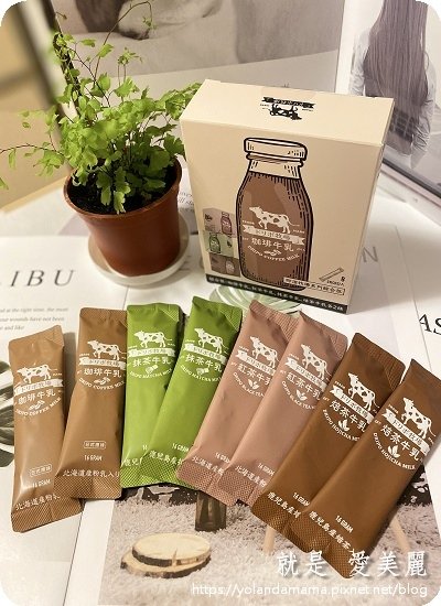 【美味。分享】熱銷第一的即溶品牌｜牧場系列｜Dripoドリポ