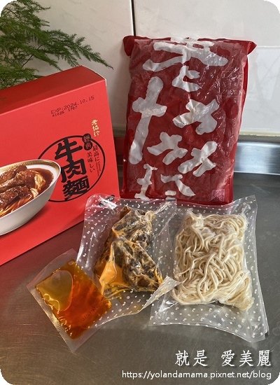 【美味。分享】就像現煮般美味@新上市｜獨創滾刀塊切法｜老協珍