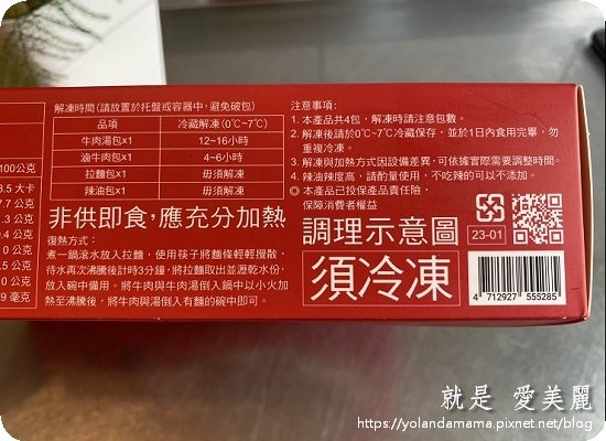【美味。分享】就像現煮般美味@新上市｜獨創滾刀塊切法｜老協珍