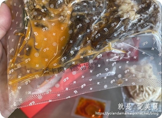 【美味。分享】就像現煮般美味@新上市｜獨創滾刀塊切法｜老協珍