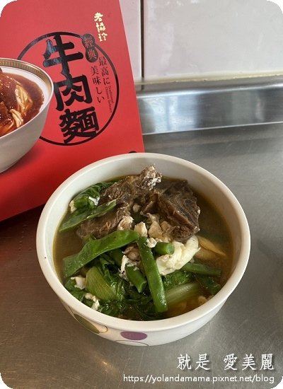 【美味。分享】就像現煮般美味@新上市｜獨創滾刀塊切法｜老協珍