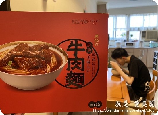 【美味。分享】就像現煮般美味@新上市｜獨創滾刀塊切法｜老協珍