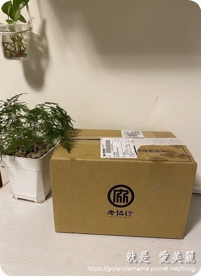 【美味。分享】就像現煮般美味@新上市｜獨創滾刀塊切法｜老協珍