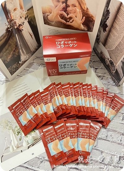 【健康。分享】日本製｜靈活小紅包｜久采膝之助膠原蛋白胜肽