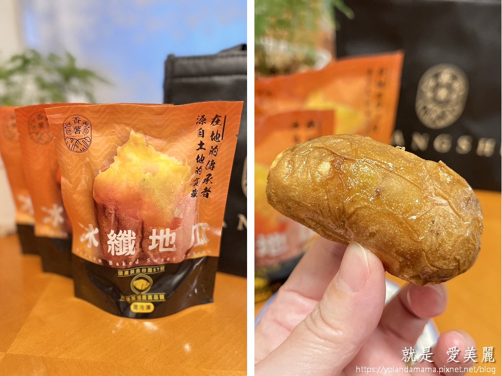 【美味。開箱】國產黃金台農57號｜超好吃台灣在地美食｜新纖出