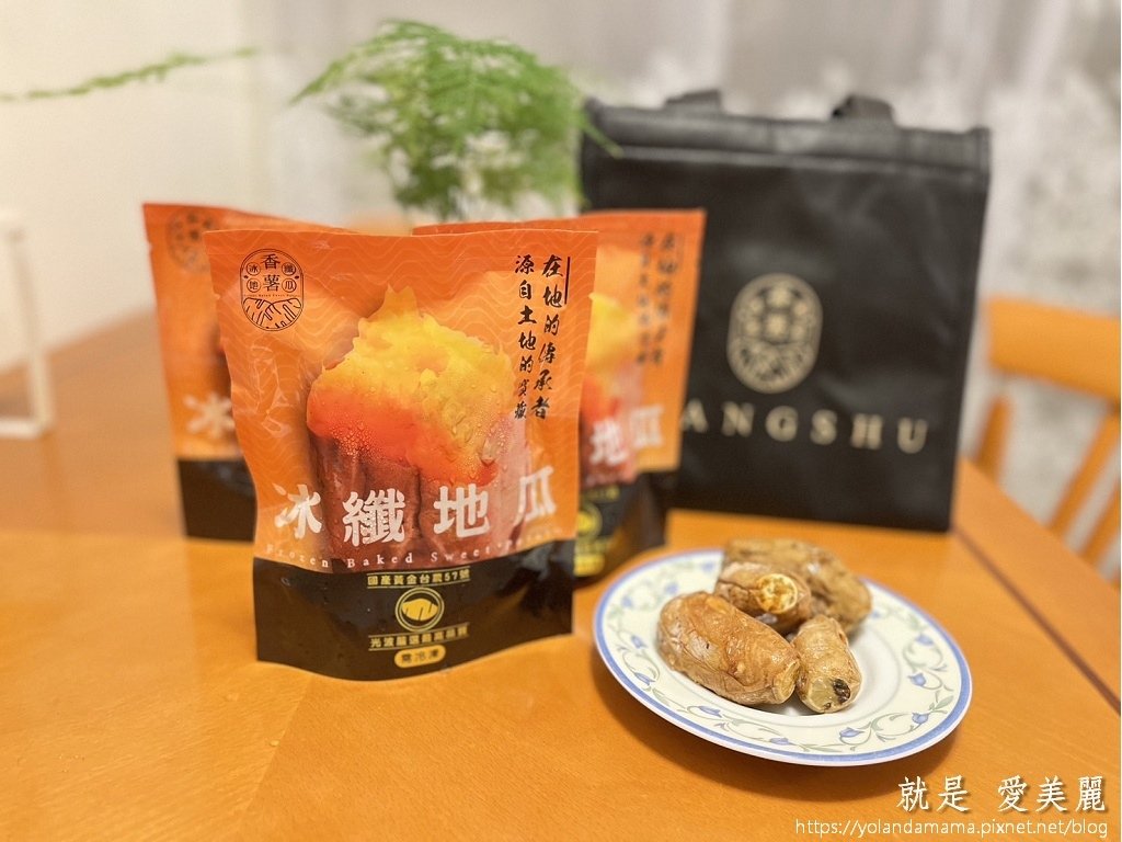 【美味。開箱】國產黃金台農57號｜超好吃台灣在地美食｜新纖出