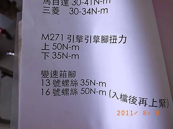 R0020717.JPG