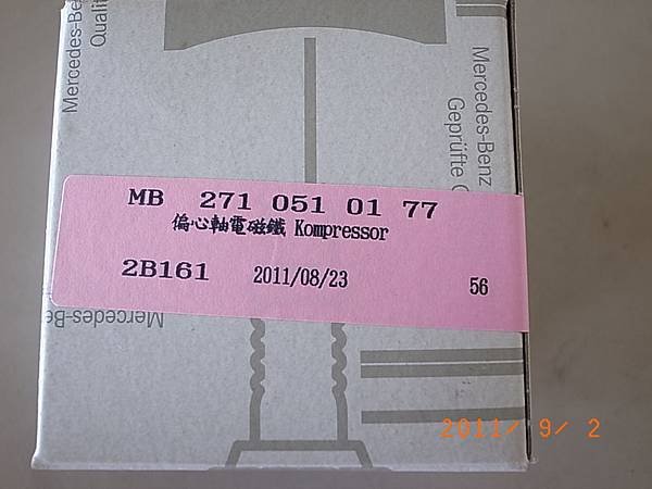 R0021752.JPG